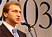 шувалов игорь иванович первый заместитель председателя правительства рф|Фото: Накануне.ru