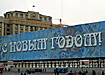 москва госдума государственная дума рф|Фото: Накануне.ru