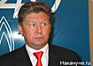 миллер алексей борисович председатель правления оао газпром|Фото: Накануне.ru
