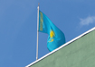 Алма-Ата, флаг Казахстана (2016) | Фото: Накануне.RU