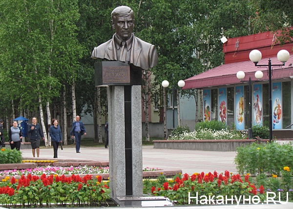 нефтеюганск бюст мэра города петухова | Фото: Накануне.ru