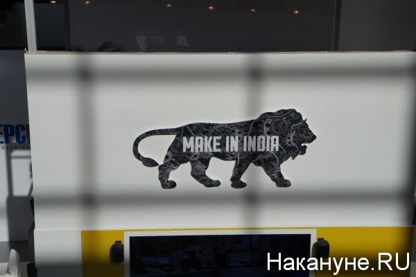 make in india, иннопром-2016|Фото: Накануне.RU