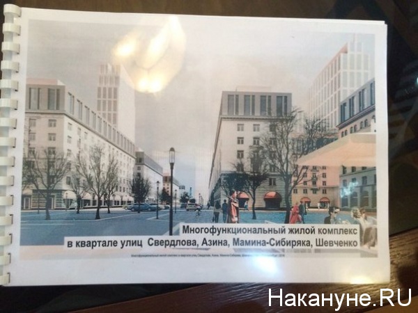 Екатерининский квартал транспортный совет|Фото: Накануне.RU