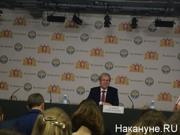 Сергей Охлопков форум прокуратуры|Фото: Накануне.RU