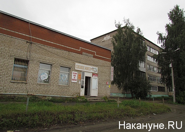 артёмовский | Фото: Накануне.ru