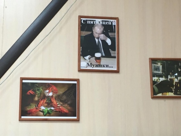 Владимир Путин, пиво, магазин,|Фото: МГЕР Челябинская область