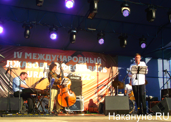 IV джазовый фестиваль UralTerraJazz|Фото: Накануне.RU