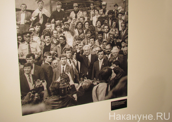 "Ельцин-центр", открытие выставки, "Август 91-го. Люди на площади", Ельцин(2016)|Фото: Накануне.RU