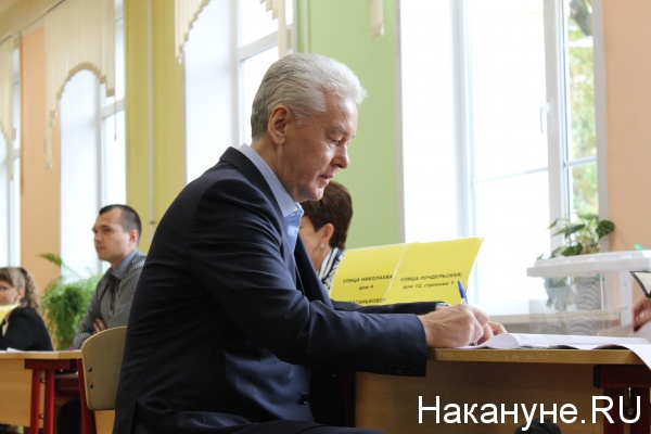 Сергей Собянин голосование выборы 2016|Фото: Накануне.RU