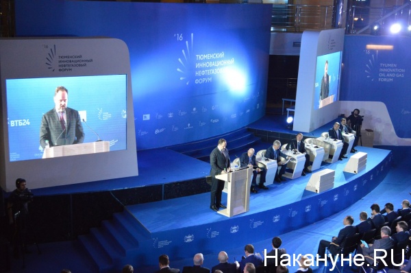 Тюменский инновационный нефтегазовый форум, Сергей Донской|Фото: Накануне.RU