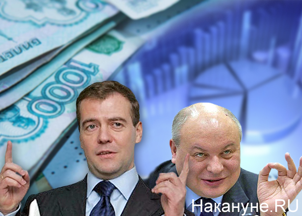 коллаж, экономика, деньги, Гайдар, Медведев|Фото: Накануне.RU