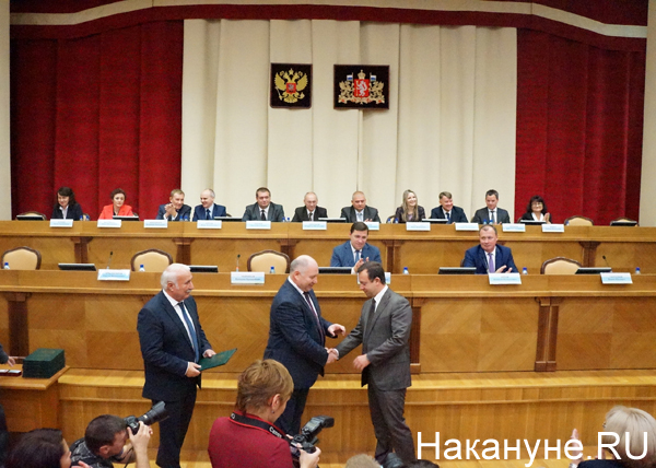 вручение удостоверений об избрании в Заксобрание Свердловской области|Фото: Накануне.RU