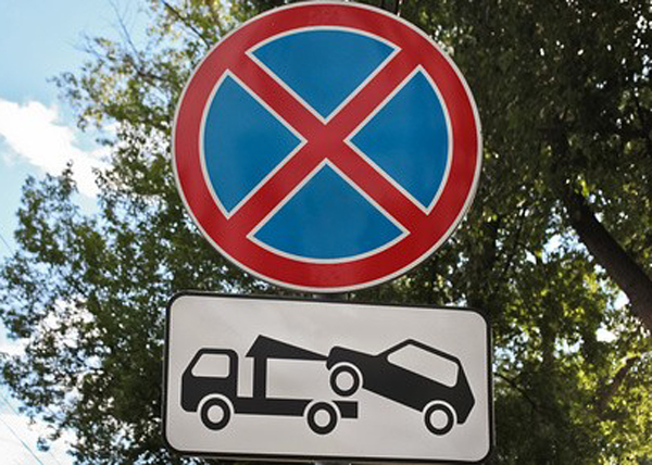 "Остановка запрещена", знак|Фото: мэрия Екатеринбурга