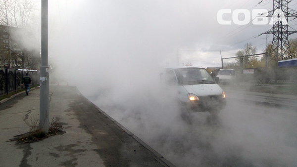 Екатеринбург, дым, труба, прорыв|Фото: служба спасения "СОВА"