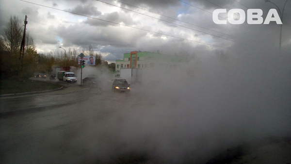 Екатеринбург, дым, труба, прорыв|Фото: служба спасения "СОВА"