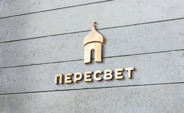 банк пересвет, рпц, деньги|Фото:sostav.ru