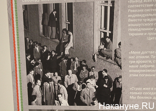 "Ельцин-центр", фотовыставка, Венгрия 1956 г.|Фото: Накануне.RU
