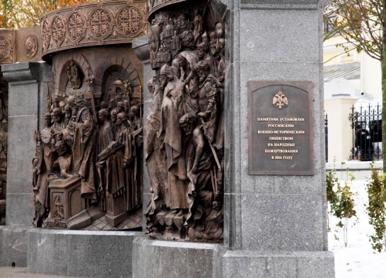 памятник князю Владимиру|Фото: РВИО