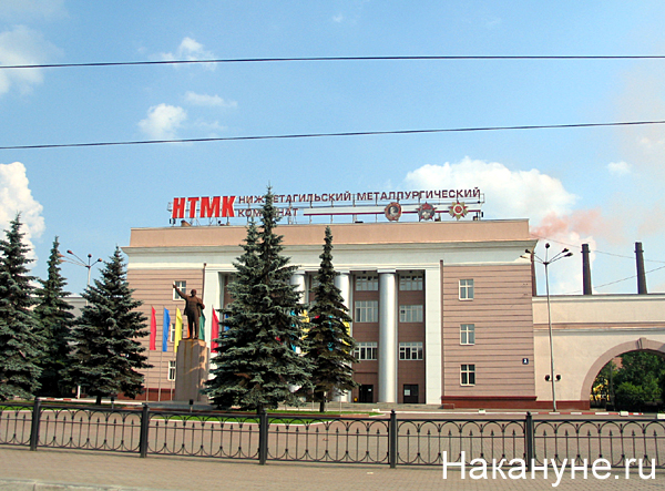 нижнетагильский металлургический комбинат нтмк | Фото: Накануне.ru