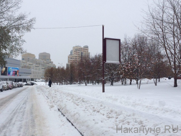 снег гололед Екатеринбург|Фото: Накануне.RU