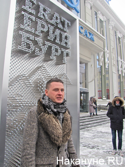 экспресс-скульптор Pin Art 3D, гигантский сканер настроения горожан, универмаг Пассаж, Екатеринбург|Фото: Накануне.RU