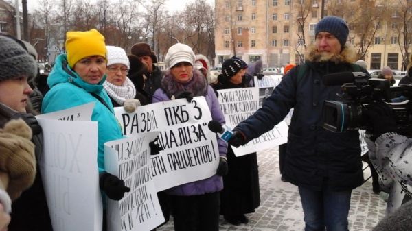 Пермь, пикет, Центр диализа, протест, общественность|Фото: Светлана Белкина