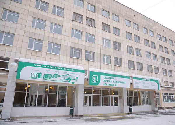 Областная детская больница, Екатеринбург|Фото: ХК Автомобилист