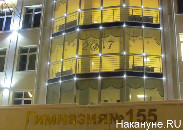 Екатеринбург, гимназия 155, новый год|Фото: Накануне.RU