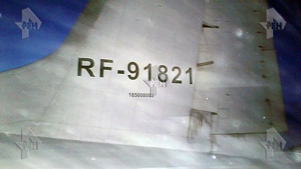 Ил-18, самолет, Тикси, крушение|Фото:http://ren.tv