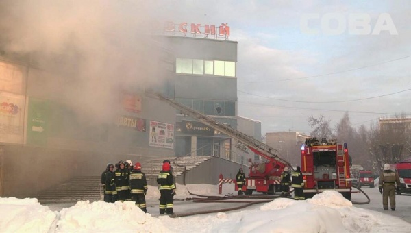 пожар, Хрустальная, Екатеринбург|Фото:СОВА