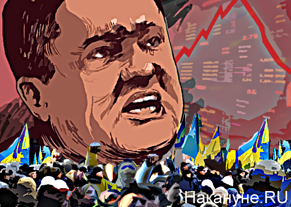 коллаж, Порошенко, Украина, график, экономика, протест, митинг|Фото: Накануне.RU