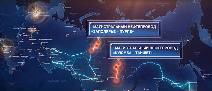 запуск нефтегазопроводов в ЯНАО|Фото: vesti.ru
