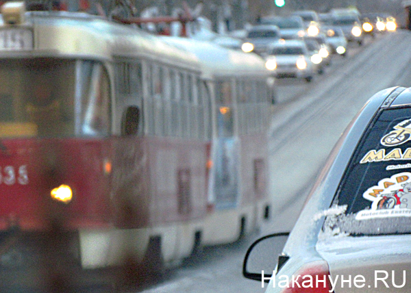 Екатеринбург, транспорт, общественный транспорт, трамвай, машины|Фото: Накануне.RU