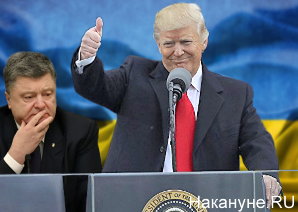 коллаж, Доналдь Трамп, США, инаугурация, Украина, Петр Порошенко|Фото: Накануне.RU