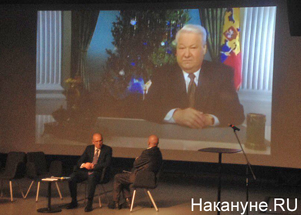 "Ельцин-центр", "народная трибуна", Борис Ельцин|Фото: Накануне.RU
