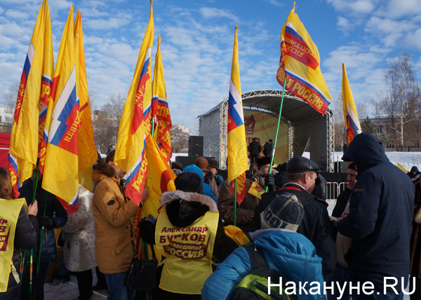 митинг, транспорт, СР, Екатеринбург|Фото: Накануне.RU