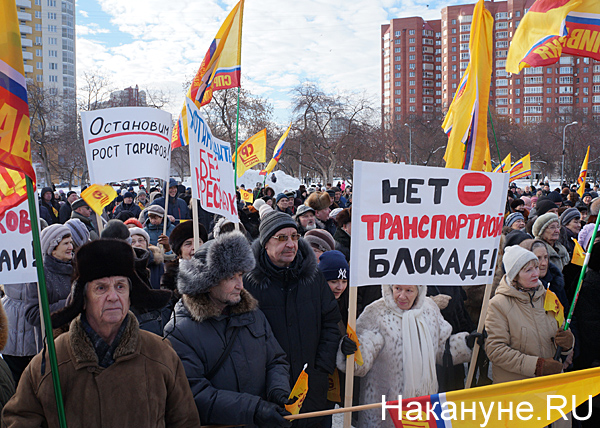 митинг, транспорт, СР, Екатеринбург|Фото: Накануне.RU