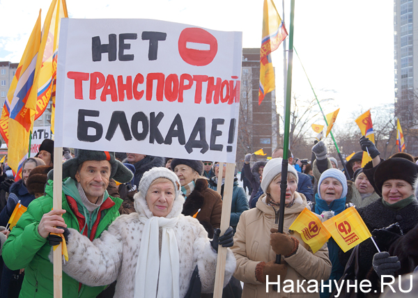 митинг, транспорт, СР, Екатеринбург|Фото: Накануне.RU