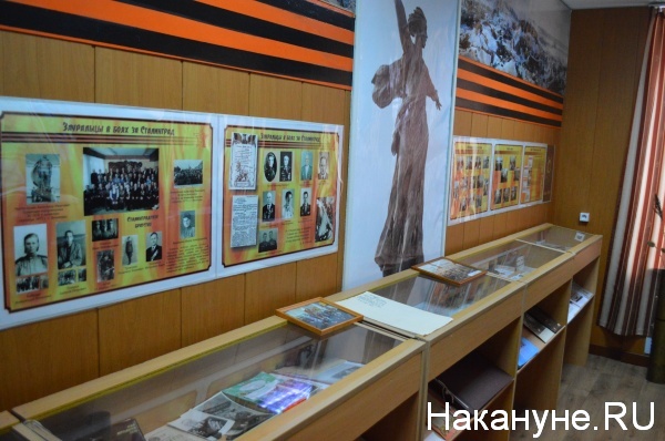 музей Сталинградской битвы в Кургане|Фото:Накануне.RU