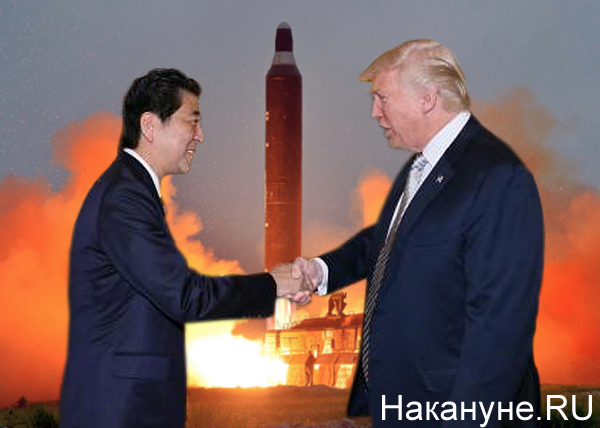 коллаж, Синдзо Абэ, Дональд Трамп, ракетные испытания, КНДР, баллистическая ракета (2017)|Фото: Накануне.RU