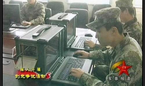 Китайская интернет-армия|Фото: www.pconline.com.cn