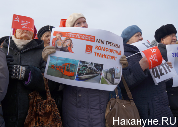 Екатеринбург, митинг против повышения стоимости проезда в транспорте|Фото: Накануне.RU