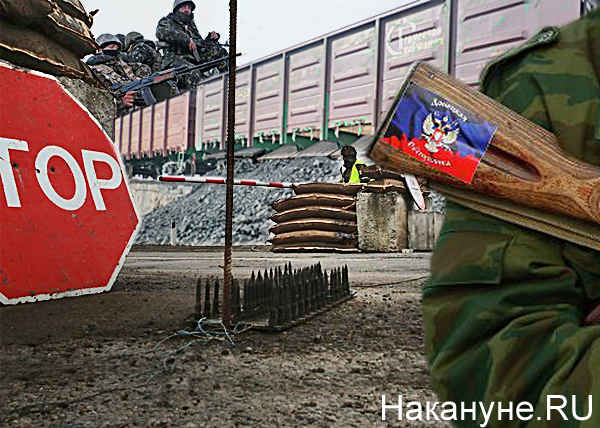коллаж, ДНР, Донбасс, ополчение, Украина, блокада, вагоны, уголь|Фото: Накануне.RU