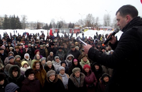 КПРФ Тольятти митинг|Фото: kprf.ru