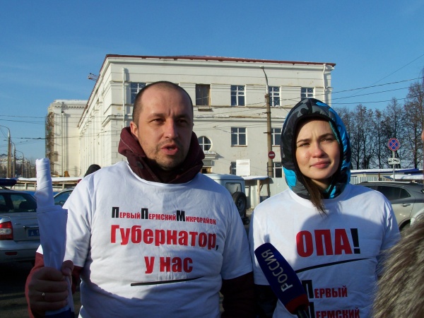 акции протеста, дольщики, Пермь|Фото:Павел Шатров