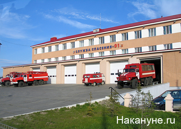 салехард пожарная часть мчс 01 100с | Фото: Накануне.ru