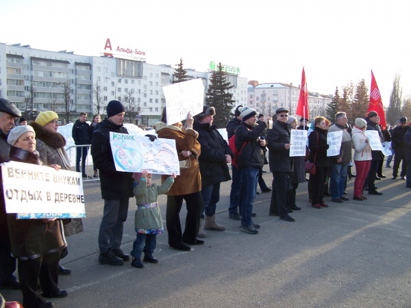 митинг, Пермь, нефтегазопровод, снос, жилье, дома|Фото:Павел Шатров