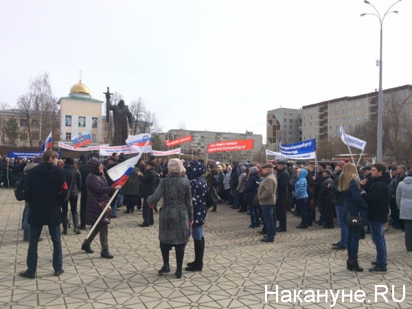 митинг транспортников в Екатеринбурге|Фото: Накануне.RU