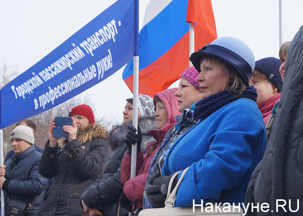 митинг против задержки зарплаты транспортников в Екатеринбурге|Фото: Накануне.RU