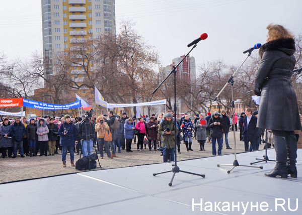 митинг против задержки зарплаты транспортников в Екатеринбурге|Фото: Накануне.RU